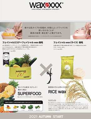 waxxxx